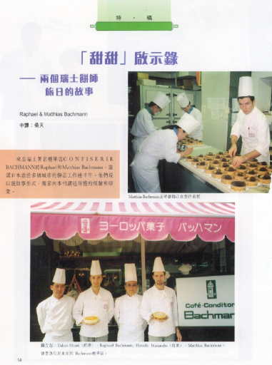 Japanbericht China-Zeitung