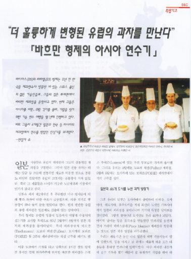 Japanbericht aus Korea