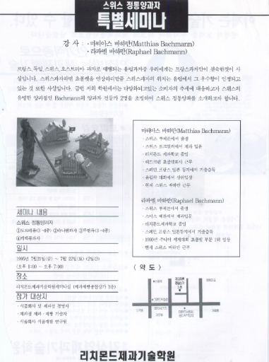 Korea Kurs-Annonce