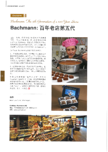 Swiss China Magazin 2015